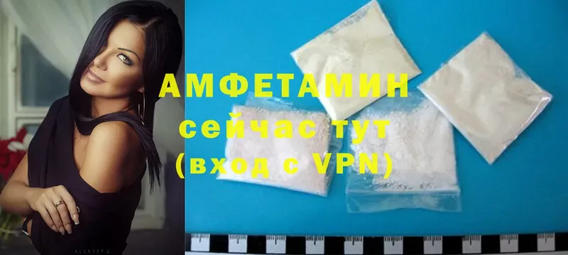 Amphetamine Розовый  где найти наркотики  Ржев 