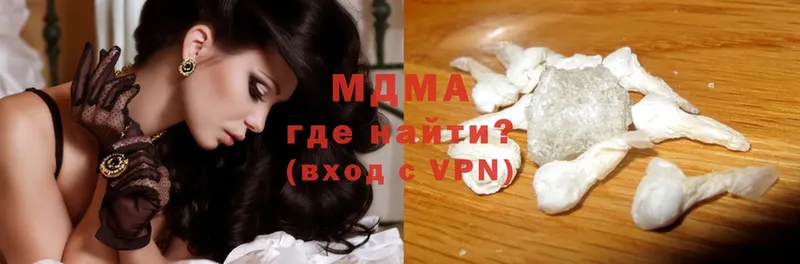 где продают   Ржев  площадка телеграм  MDMA кристаллы 